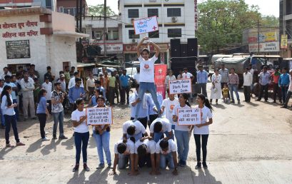 World Health Day – 2018