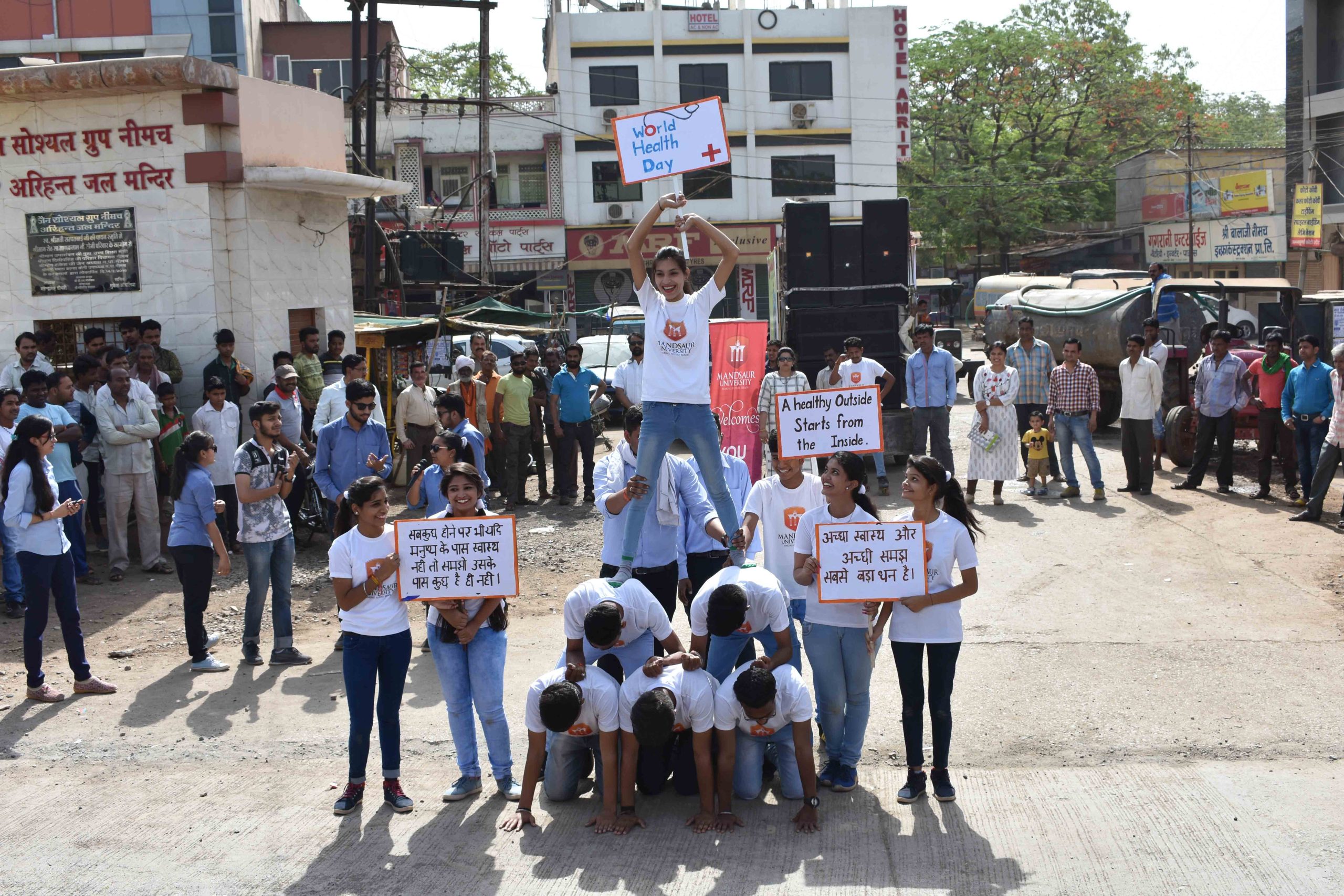 World Health Day – 2018