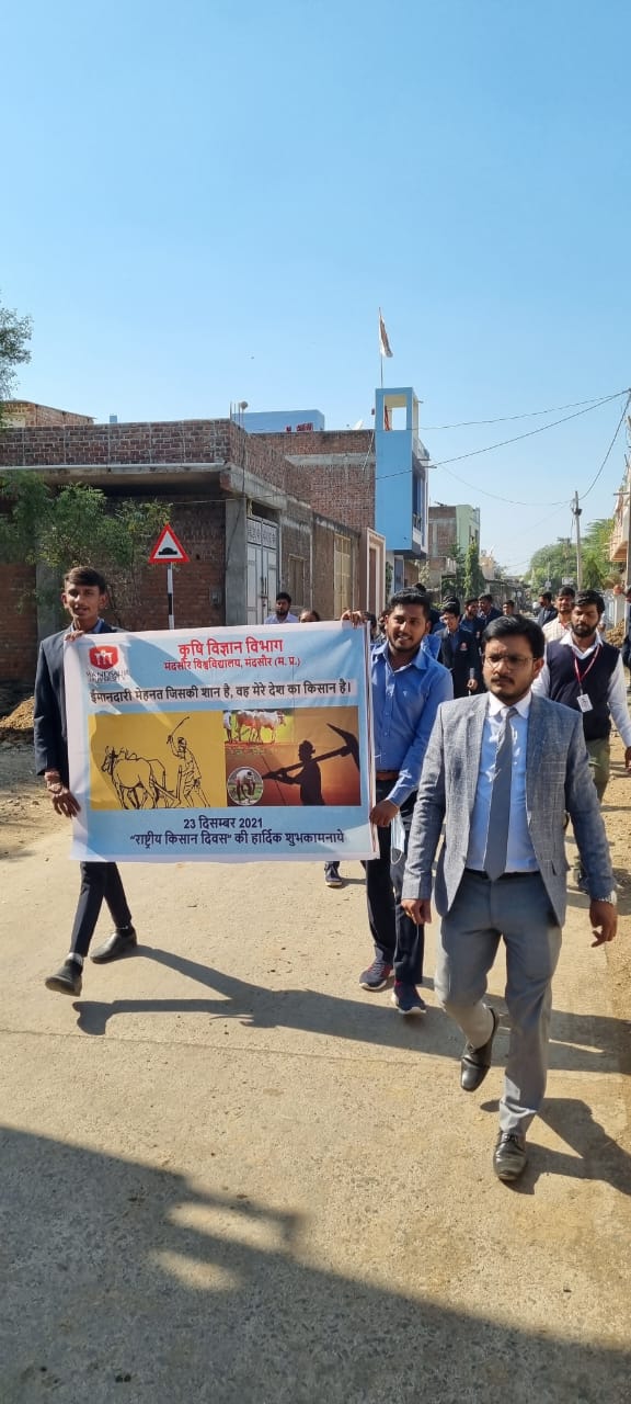 Celebration of National Farmer’s Day (Kisan Diwas) Celebration of National Farmer’s Day (Kisan Diwas)